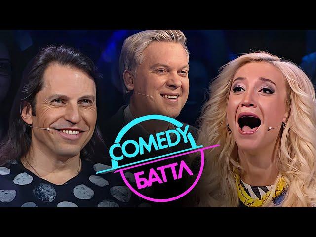 Comedy Баттл: 6 сезон, ВСЕ СЕРИИ ПОДРЯД (часть 1)