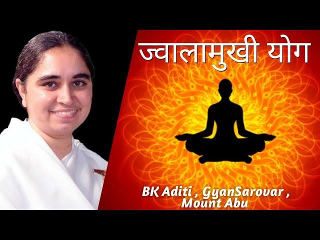 JAWALA MUKHI YOG - BK ADITI, RAJYOGA TEACHER, GYANSAROVAR, MOUNT ABU, RAJASTHAN, INDIA.