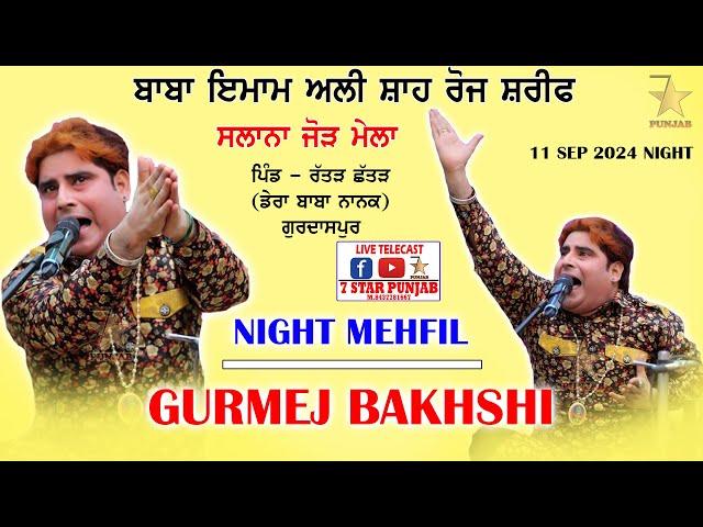 LIVE - GURMEJ BAKHSHI - QAWALI NIGHT MEHFIL - BABA IMAM ALI SHAH JI - RATTER CHHATTER (DBN) GSP 2024