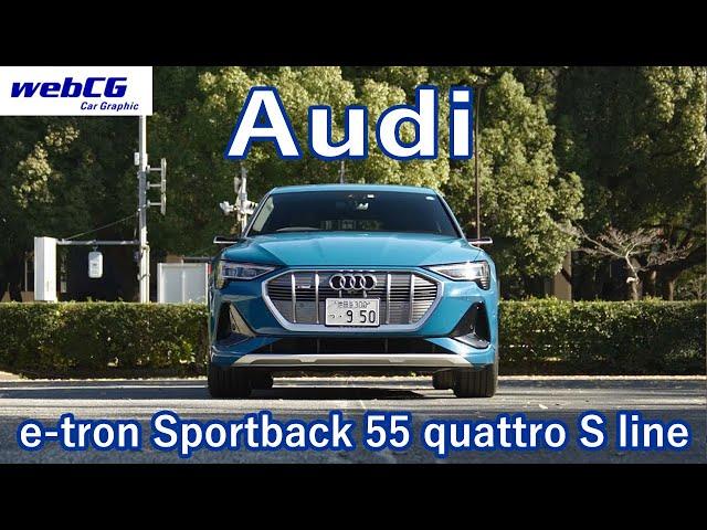 Audi e-tron Sportback 55 quattro S line