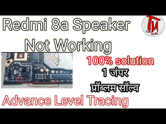 Redmi 8a Speaker Ways। Advance Level Tracing। Problem & Solution #redmi8a #technicalmustak