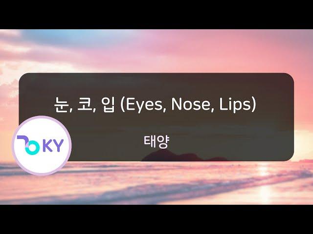 [KY ENTERTAINMENT] 눈, 코, 입 (Eyes, Nose, Lips) - 태양 (KY.78018) / KY Karaoke