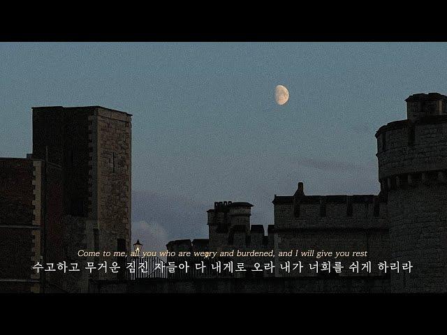 [CCM Playlist] 번아웃이 온 당신에게 건네는 예수님의 위로