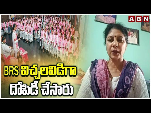 BRS విచ్చలవిడిగా దోపిడీ చేసారు | Congress Ravali Reddy Fires On BRS Leaders | KCR | ABN