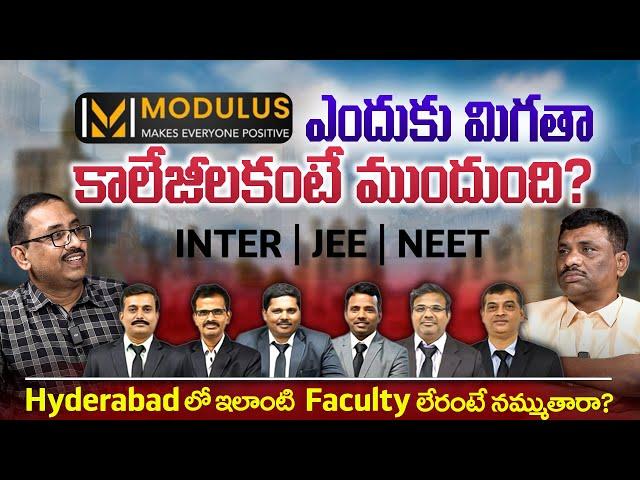 ఇలాంటివాళ్లు Class చెప్తే  JEE  / NEET చాలా Easy!! || Naga Ravi | MODULUS |SBR TALKS SBR TALKS