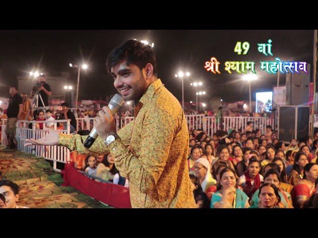 Raj parik Official - 49va Shree shyam Mandir hansi official 2019