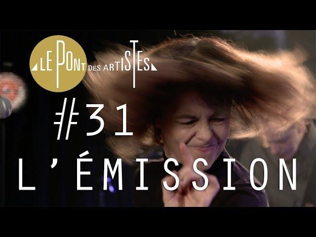 Le Pont des Artistes #31 - Clarika / Claire Diterzi / Pomme