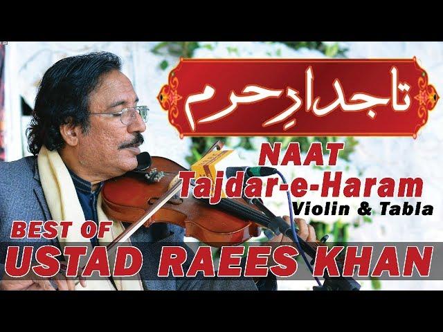 Taj Dar E Haram || Ustad Raees Khan The Best Violinist || Live One Of The Best Naat