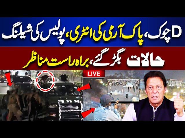 LIVE | PTI D Chowk Protest | Pak Army Takes Control in Islamabad | Latest Updates | Dunya News