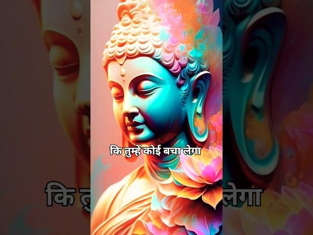 Gautam Buddha motivational story #shortvideo #gautambuddhainspirationstohindi #motivation #facts