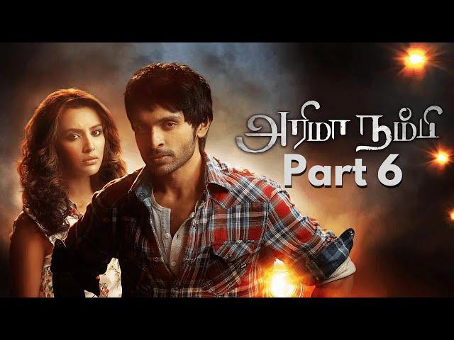 Arima Nambi Movie Scenes Part 6 | Vikram Prabhu | Priya Anand | Anand Shankar | Drums Sivamani