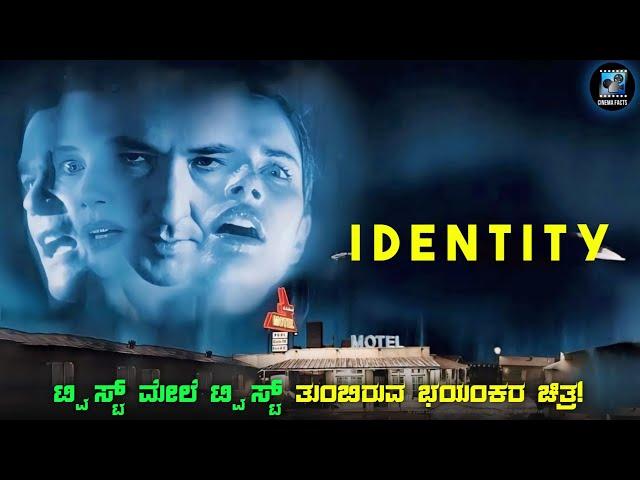 Identity Movie Explained In Kannada | kannada dubbed movie story review