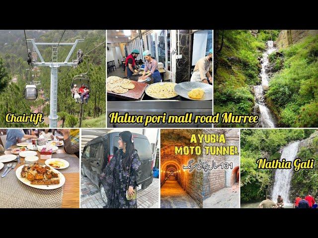 Murree vlog : jhika Gali, nathia gali, ayubia |  chairlift or bethay