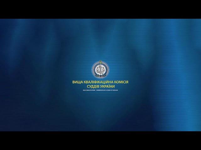 Засідання Комісії у складі Першої палати (12.06.2025)