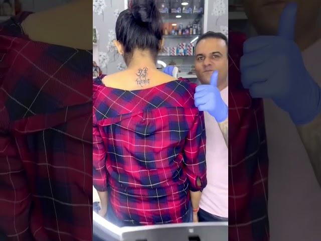 Mam ka back tattoo kaisa laga ?