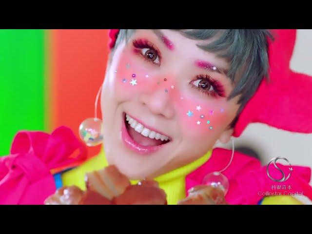 王蓉Rollin 紅燒肉MV Official Music Video官方完整版MV