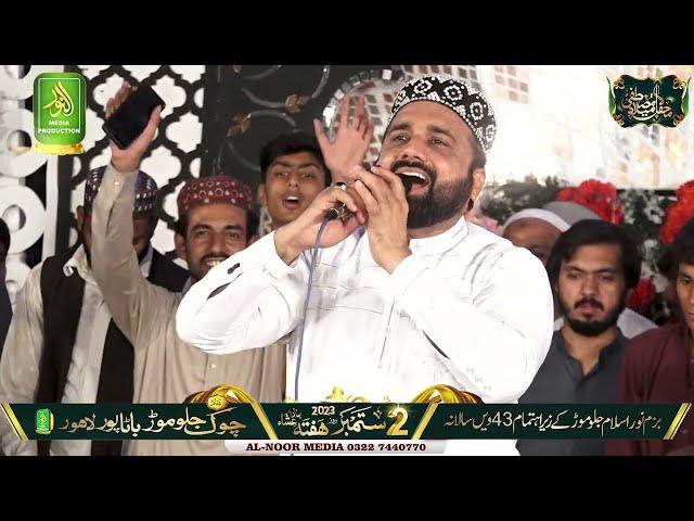 menu shoq madine jawan da _ Mehfi naat _ Qari Shahid Mehmood _ Alnoor Media _ Jallo Morr