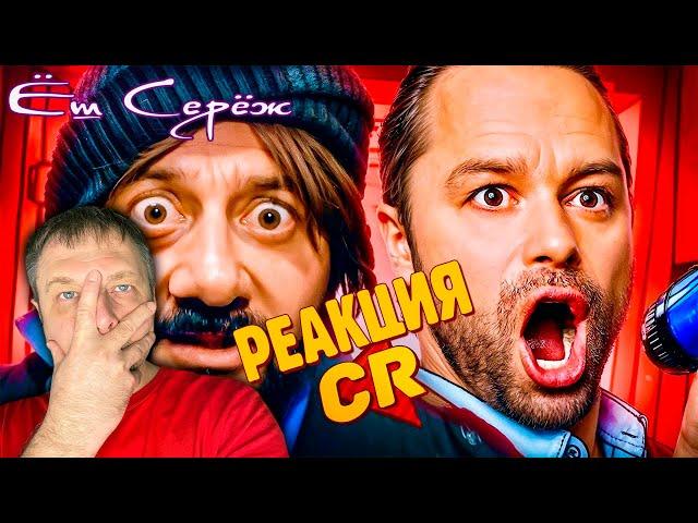 Что случилось с нашим любимым Универом и Нашей Рашей? Моя реакция тебя потрясет