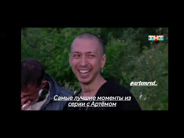 Артём Краснов 