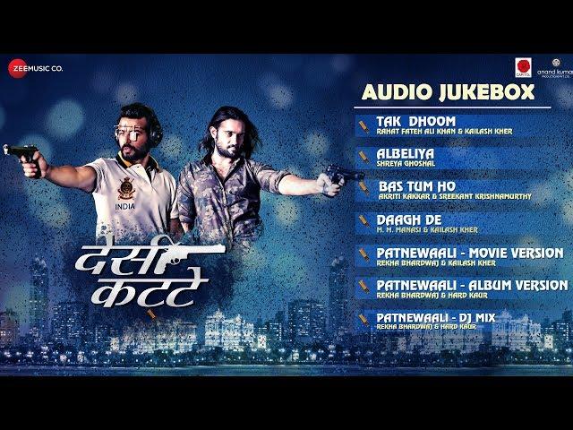 Desi Kattey - Full Songs - Jukebox | Jay Bhanushali, Akhil Kapur, Suniel Shetty | Latest Songs