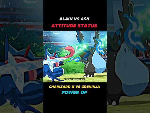 ASH VS ALAIN ATTITUDE STATUS   || #pokemon #shorts