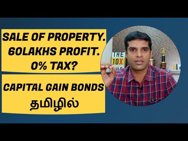 Captial Gain Bonds in tamil | 54EC Bonds | How to calculate Tax on sale of property | LTCG