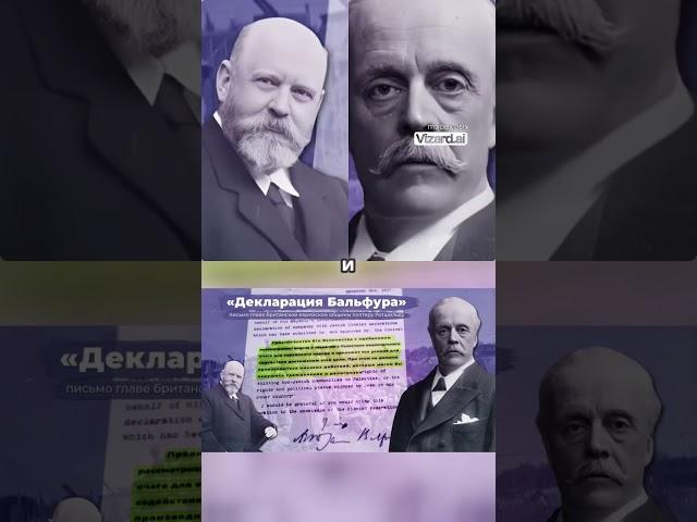 Конфликт в Палестине  историческая перспектива
