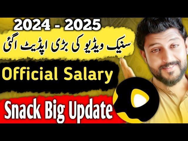 Snack Video Official Salary || Snack Video Big Update || Snack Videi Fixed Salary || #snackvideo