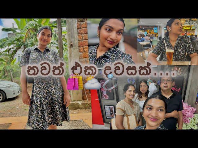 මාත් එක්ක කොළඹ වටේ යමු ️ | කනව විතරයි  | wedding එකට ලැස්ති වෙමු 