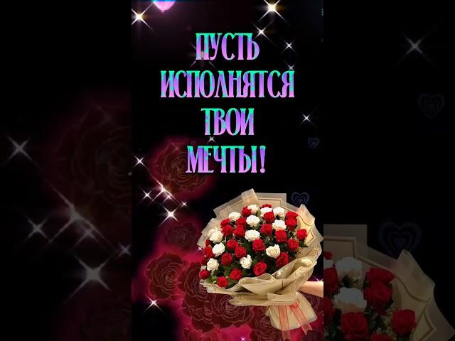 Хорошего вечернего настроения#