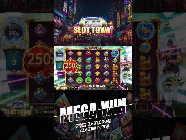 [slot][슬롯머신] 프라그마틱 Pragmatic : Gates of Gatot Kaca 게이츠 오브 가톳 카카 메가윈! #슬롯 #슬롯추천 #슬롯사이트