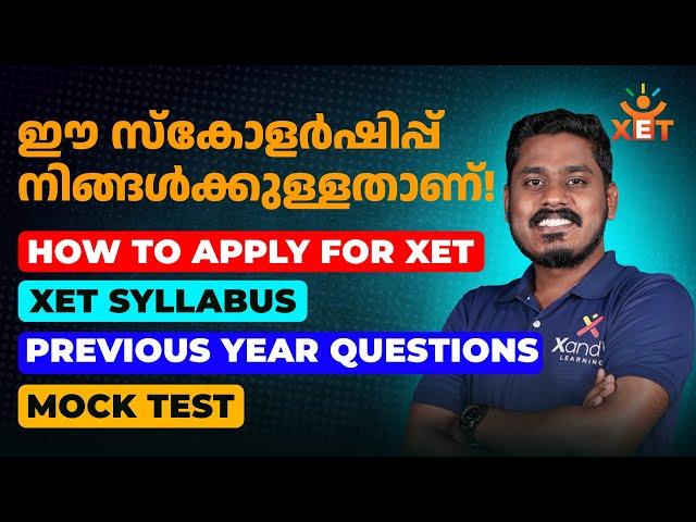 How to prepare for XET 2025? | XandY Entrance cum Scholarship Test | Foundation Course #scholarship