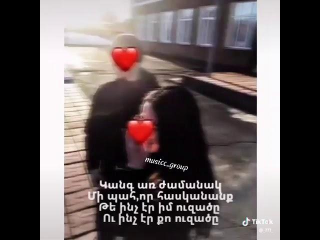 Kang ar jamanak ⏳mi pah vor haskananq... 