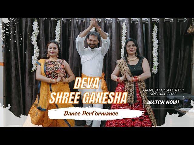 Deva Shree Ganesha Song l Ganesh Chaturthi Special 2022 l Anantesh Studio