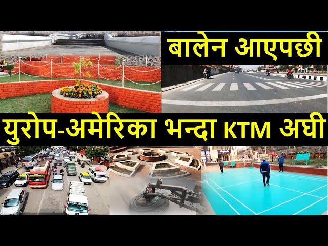  Kathmandu Streets Cleaning after Balen Action | Results of Balen | Balen Shah News Update Today