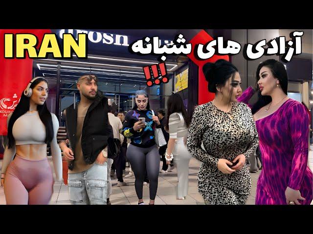 IRAN : The Myths, The Reality, The People  Girls & Boys ایران