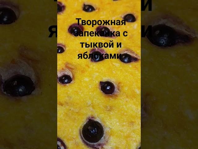 Полный рецепт с 18.12.2023 на канале. Очень вкусно и просто.