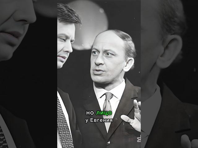НЕОЖИДАННОЕ РУКОПОЖАТИЕ: Как Евстигнеев ПЕРЕИГРАЛ Табакова!