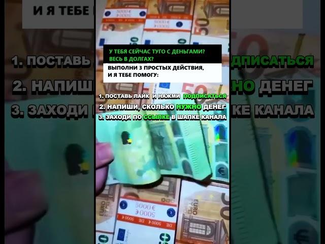 Оказываю финансовую помощь нуждающимся! #помощь #россия #сво #банкротствограждан #пенсия #долг