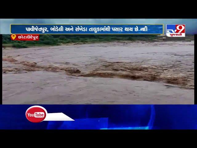 Orsang river overflowing heavy rainfall in Chhota Udepur | TV9News