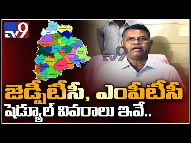 Election schedule released for local body polls in Telangana - TV9