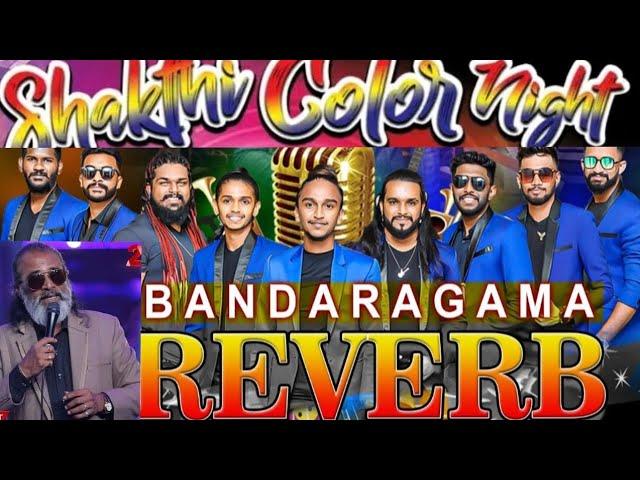 Maraka SHAKTHI Color Night - 2023|වේරලියද්ද මවිත කරවන Reverb  Backing කොහොමද ?