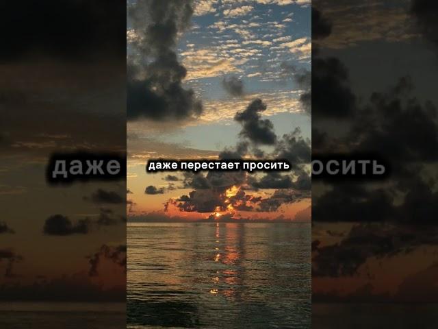 Что такое покаяние? #бог #вера #покаяние