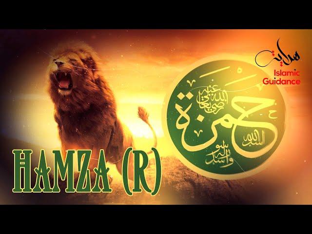 Hamza (RA) - The Lion Of Allah