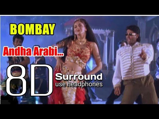 Andha Arabi Kadaloram 8D || Bombay Andha Arabi Kadaloram Song || A.R Rahman || bfm