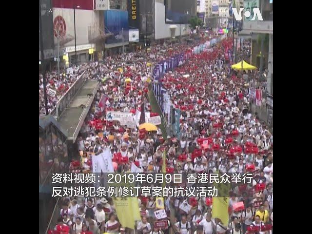 回顾2019年香港反送中抗议运动