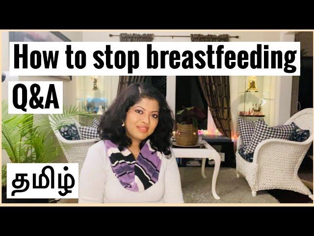 How to stop mother feeding for babies Tamil| தாய்பால் நிறுத்துவது எப்படி|Weaning breastfeeding Tamil