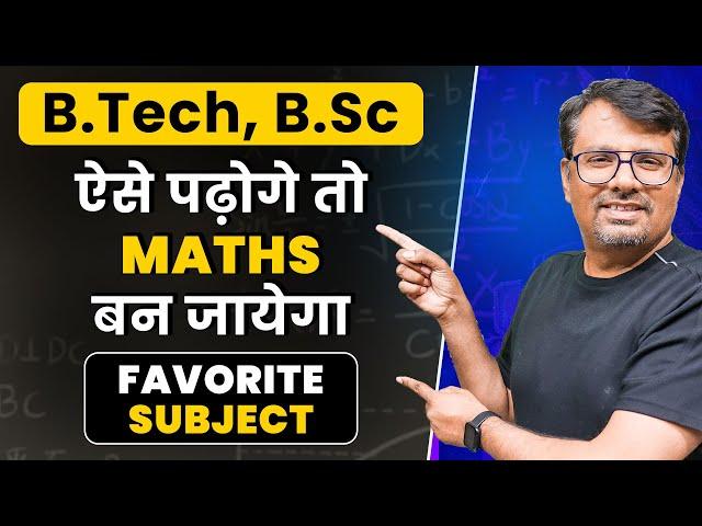 How to Study Maths | Tips to Make Maths Your Favourite Subject by GP Sir