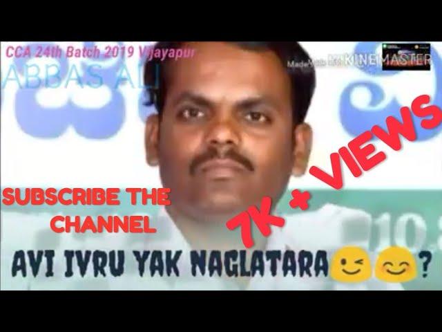 SUBSCRIBE THE CHANNEL  #cca_bijapur CCA 24th batch 2019(Last Batch) vijayapur ||We miss all the fun