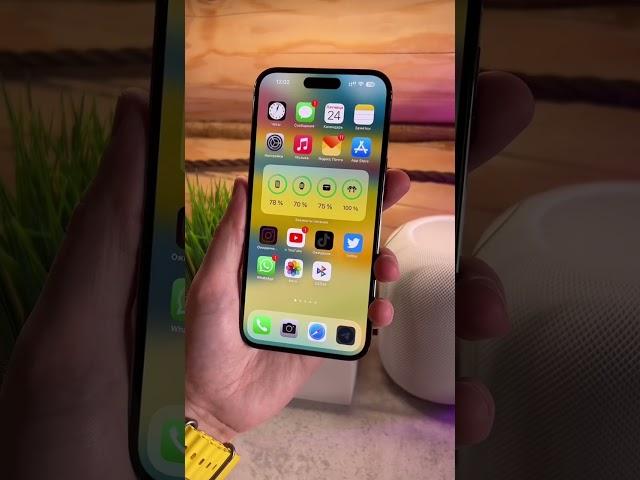Увеличить время работы iPhone